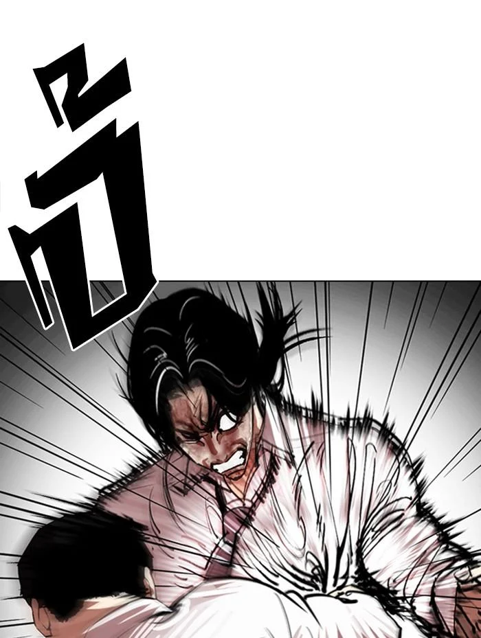 Lookism ตอนที่ 314 page 45