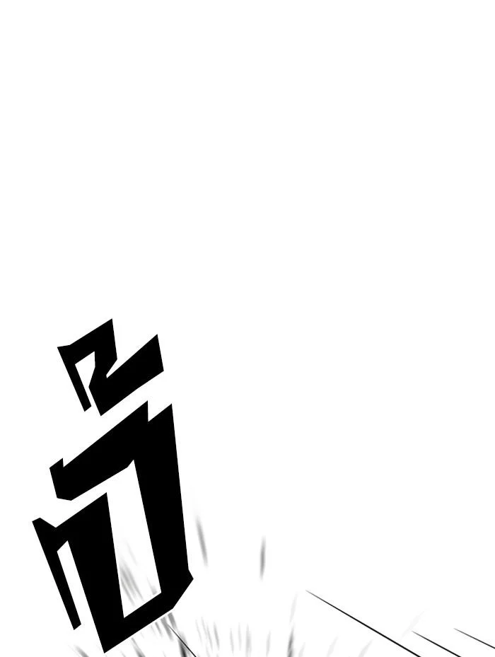 Lookism ตอนที่ 314 page 53