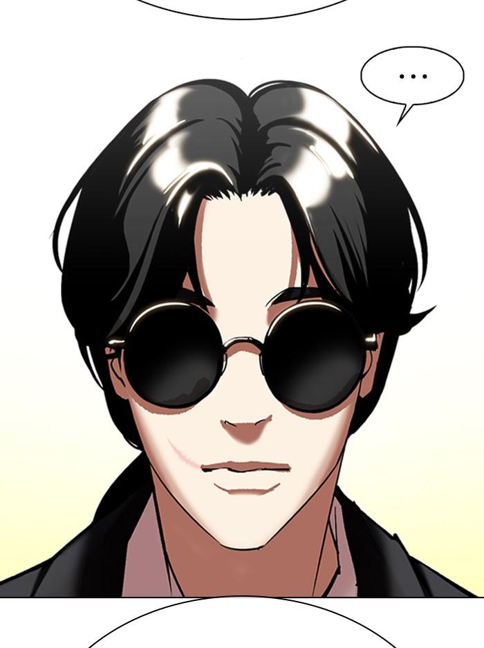 Lookism ตอนที่ 314 page 91