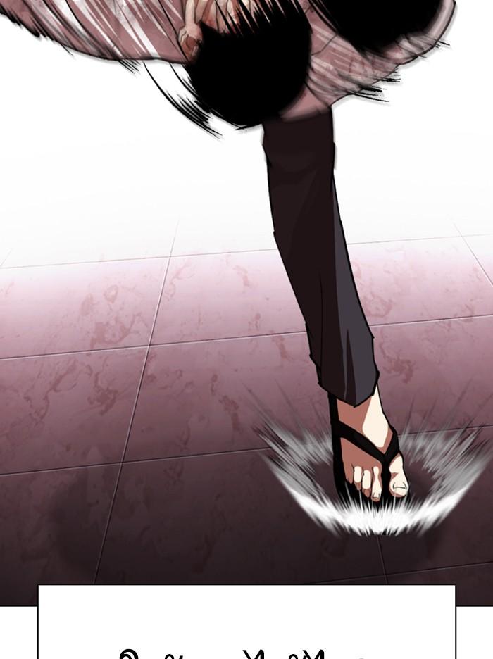 Lookism ตอนที่ 314 page 112