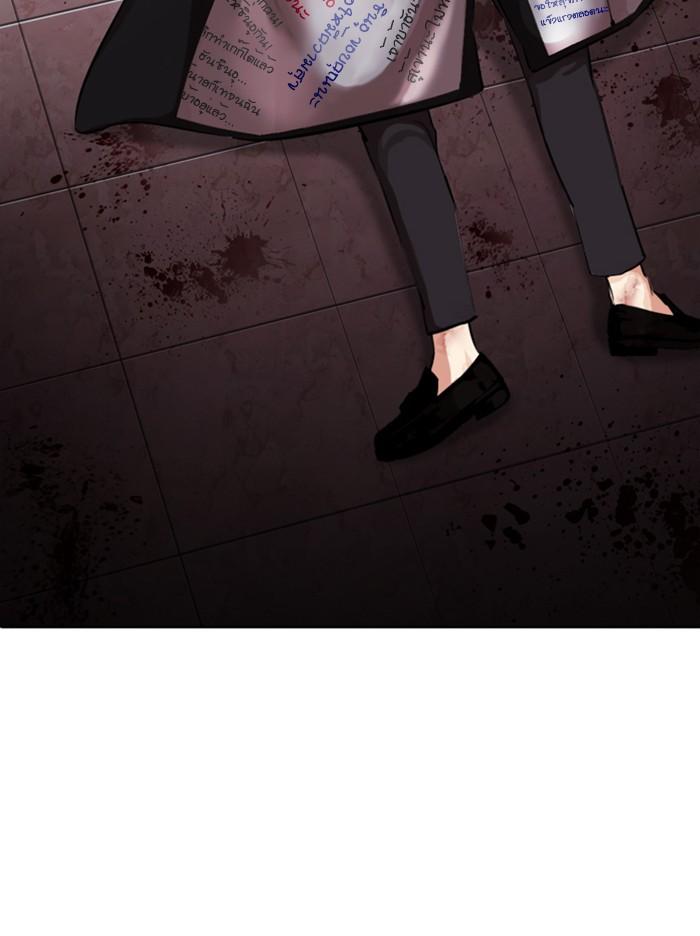 Lookism ตอนที่ 314 page 169