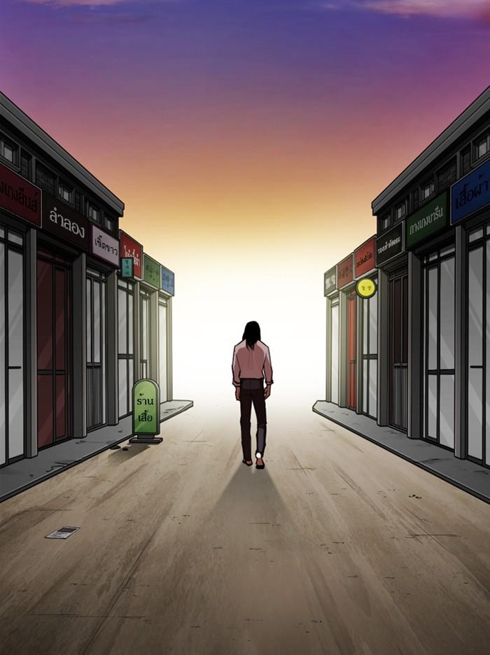 Lookism ตอนที่ 314 page 178