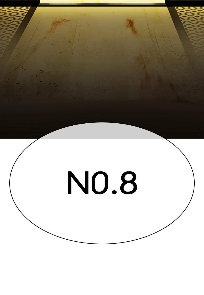 Lookism ตอนที่ 314 page 200