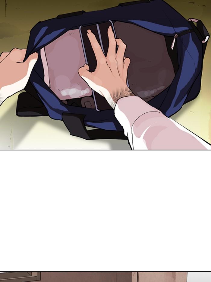 Lookism ตอนที่ 315 page 1