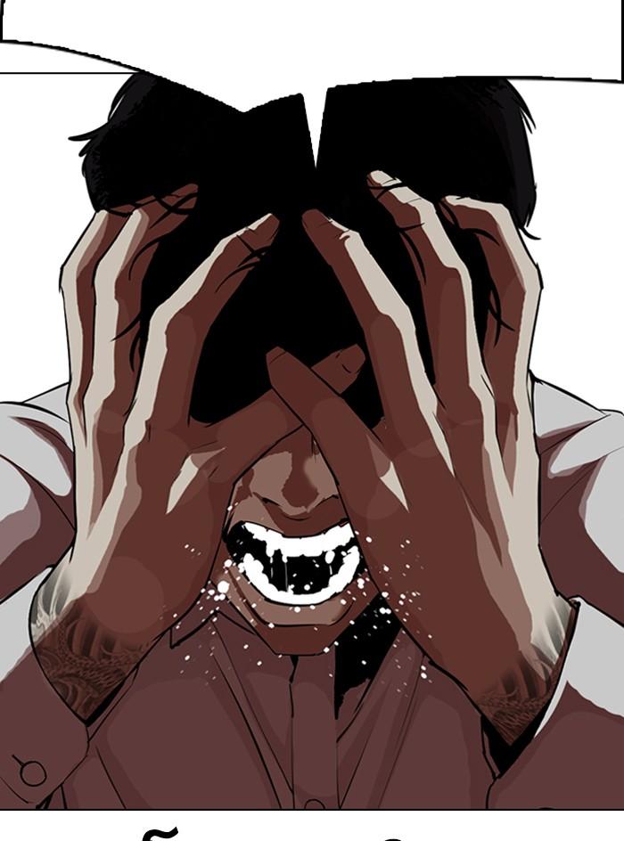 Lookism ตอนที่ 315 page 48