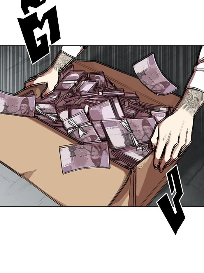 Lookism ตอนที่ 315 page 72