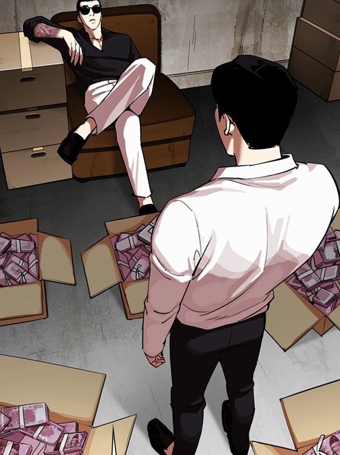 Lookism ตอนที่ 315 page 74