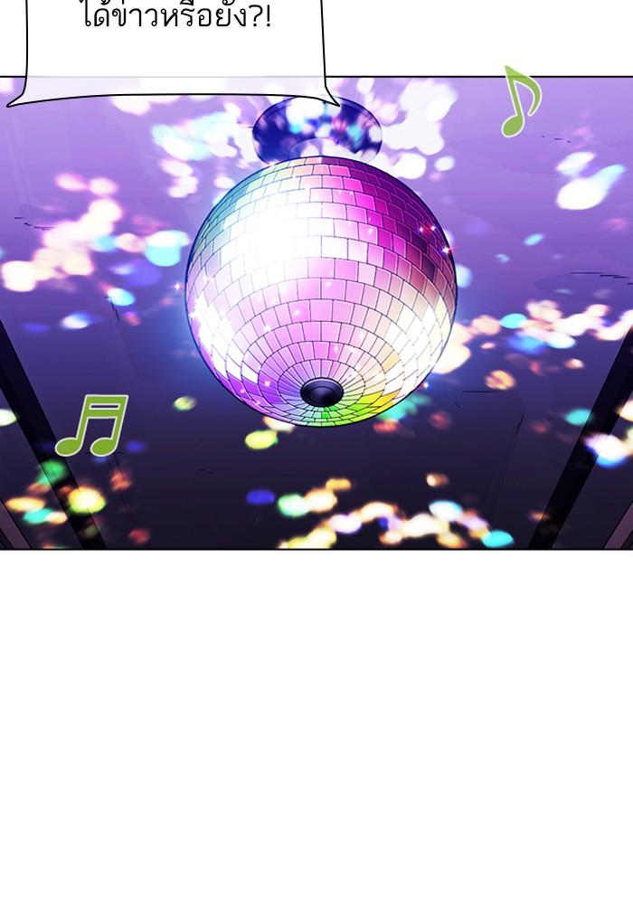 Lookism ตอนที่ 315 page 154