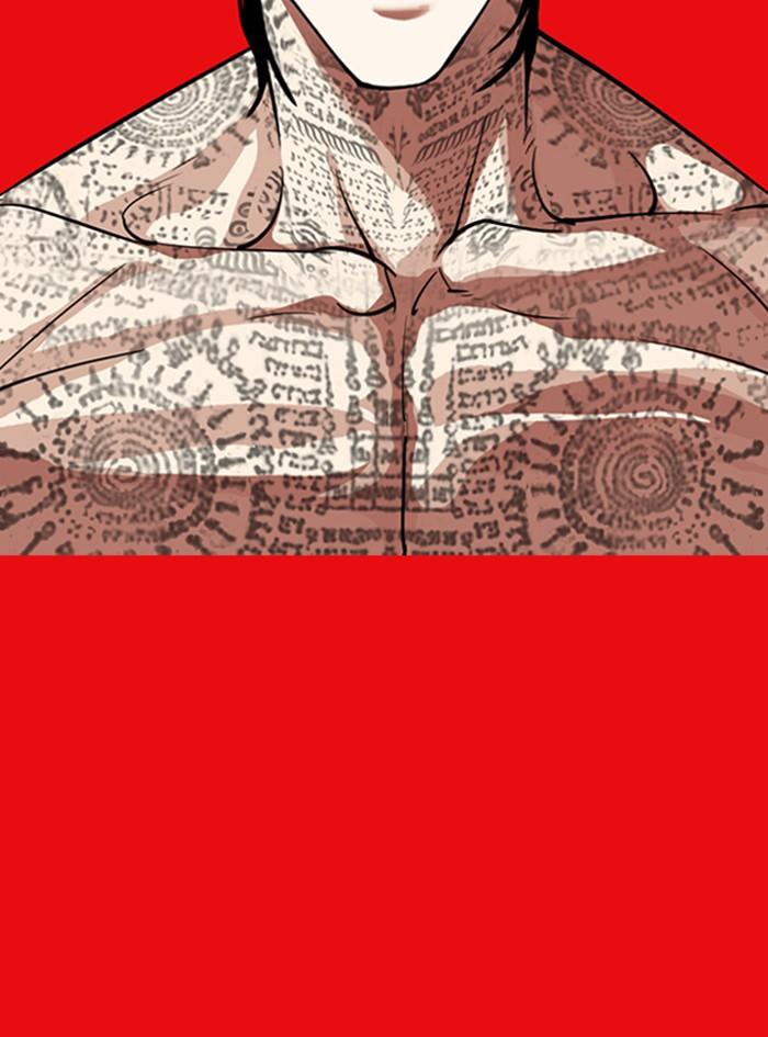 Lookism ตอนที่ 315 page 190