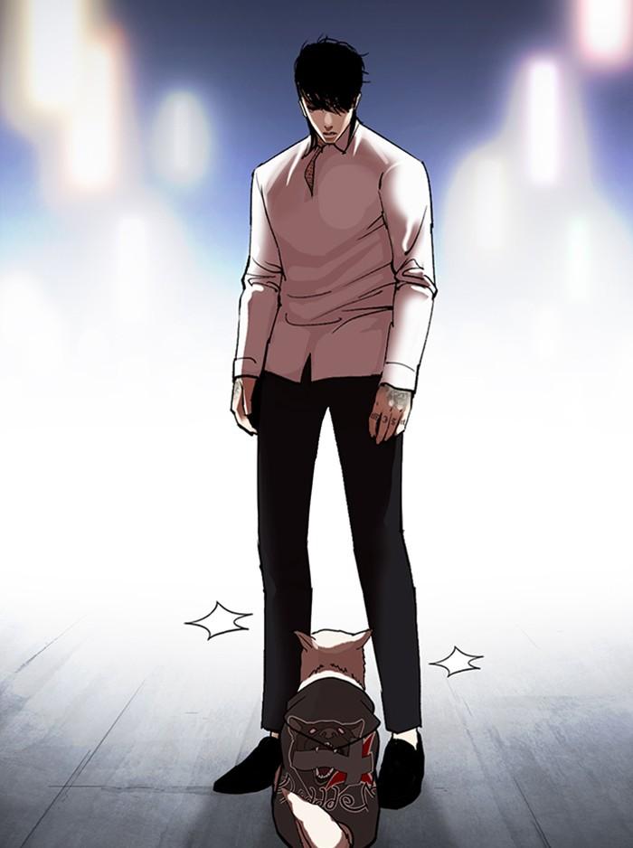 Lookism ตอนที่ 315 page 220
