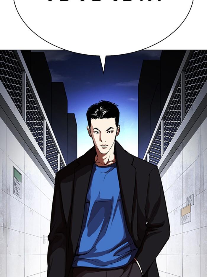 Lookism ตอนที่ 315 page 228