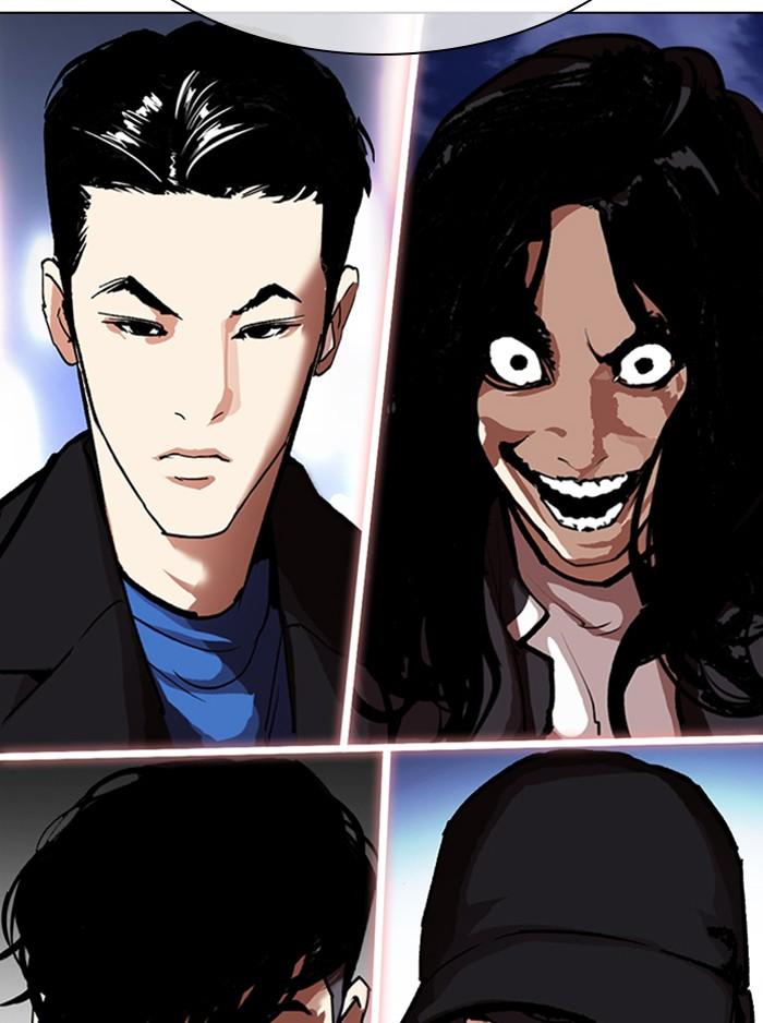 Lookism ตอนที่ 315 page 238