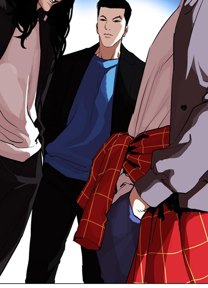 Lookism ตอนที่ 316 page 9