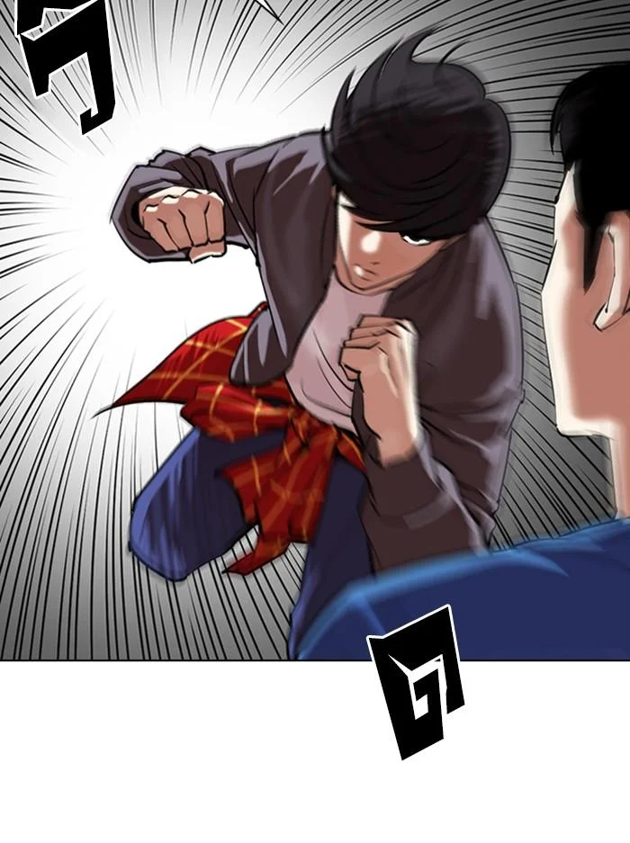 Lookism ตอนที่ 316 page 32