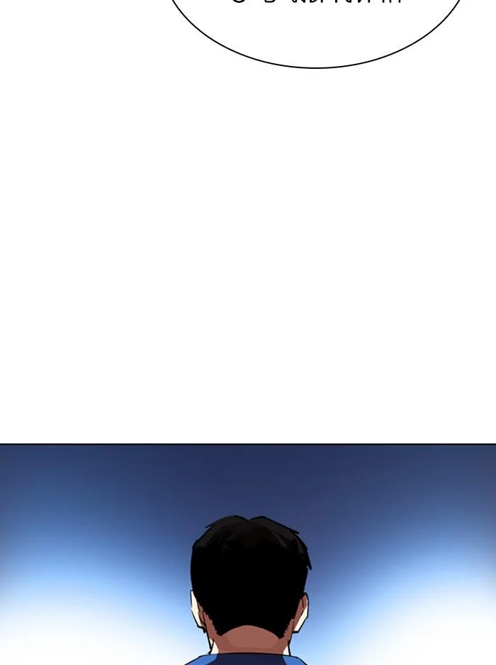 Lookism ตอนที่ 316 page 52