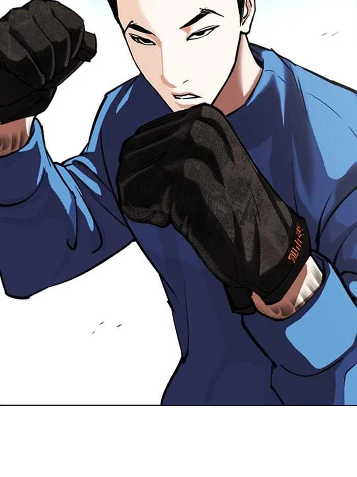 Lookism ตอนที่ 316 page 68