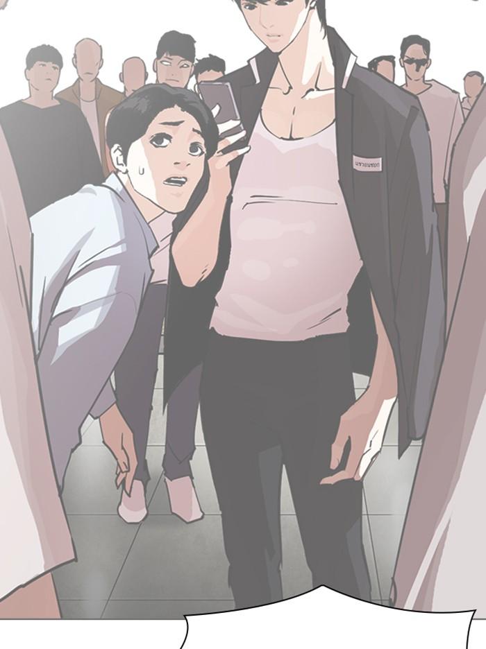 Lookism ตอนที่ 316 page 81