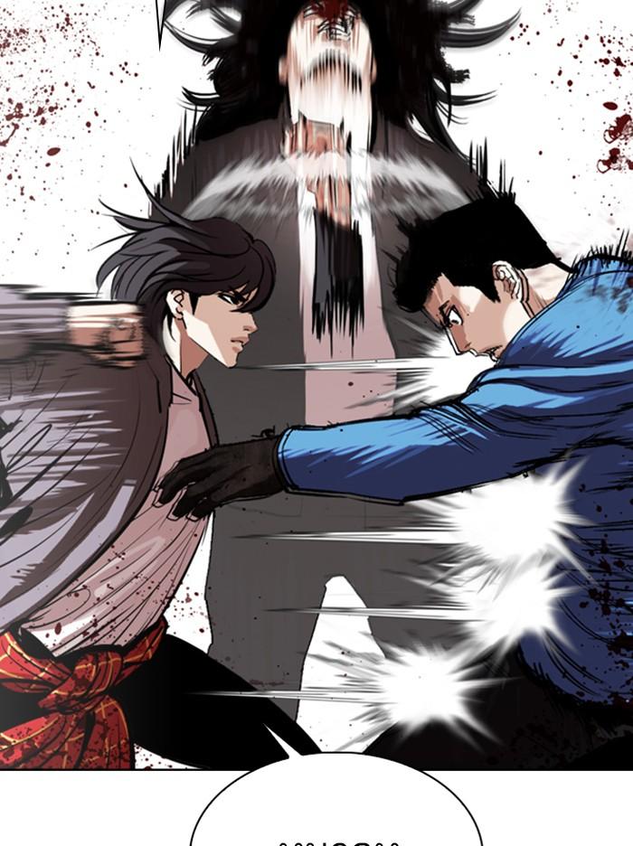 Lookism ตอนที่ 316 page 85