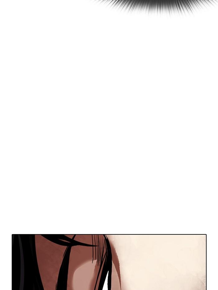 Lookism ตอนที่ 316 page 106