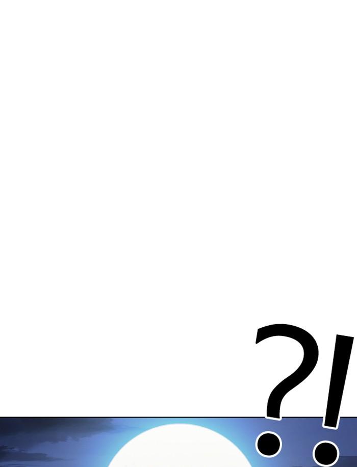 Lookism ตอนที่ 316 page 146