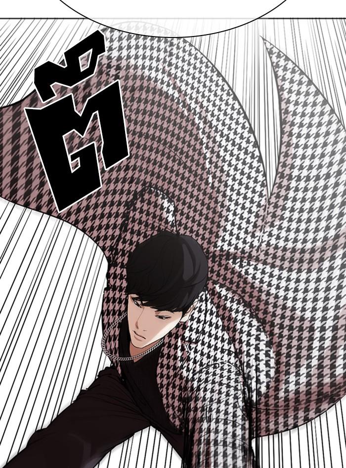 Lookism ตอนที่ 317 page 63