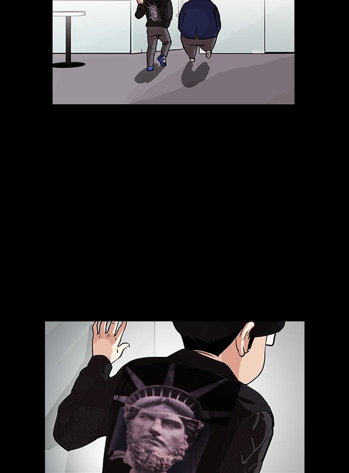 Lookism ตอนที่ 317 page 80