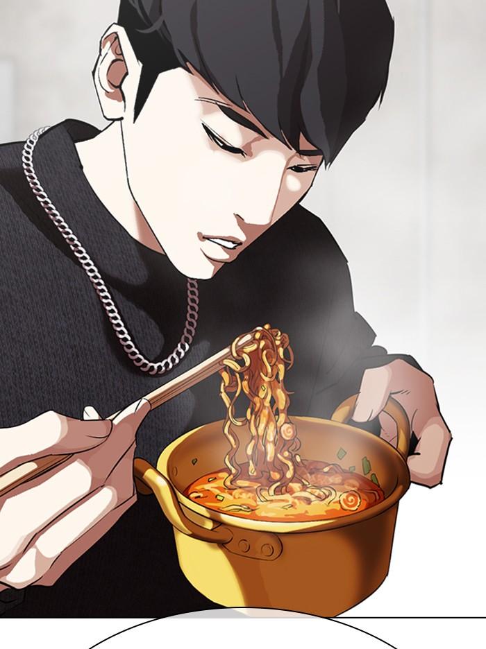 Lookism ตอนที่ 317 page 98