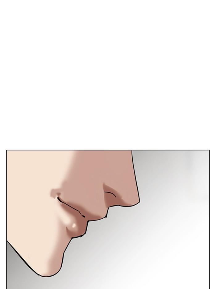 Lookism ตอนที่ 317 page 106