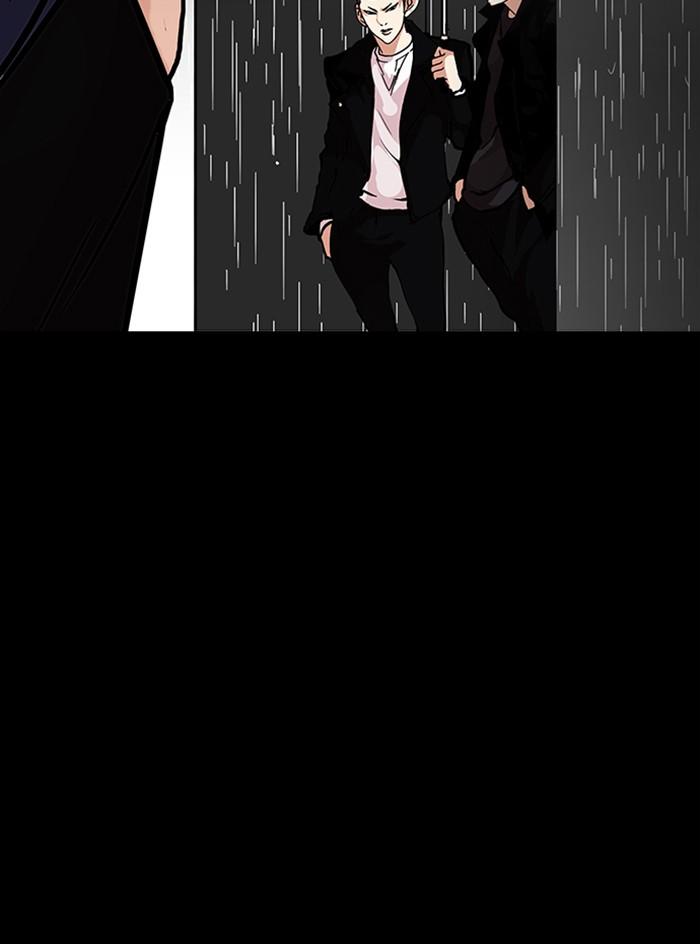 Lookism ตอนที่ 317 page 134