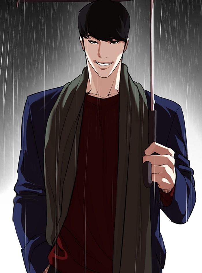 Lookism ตอนที่ 317 page 139