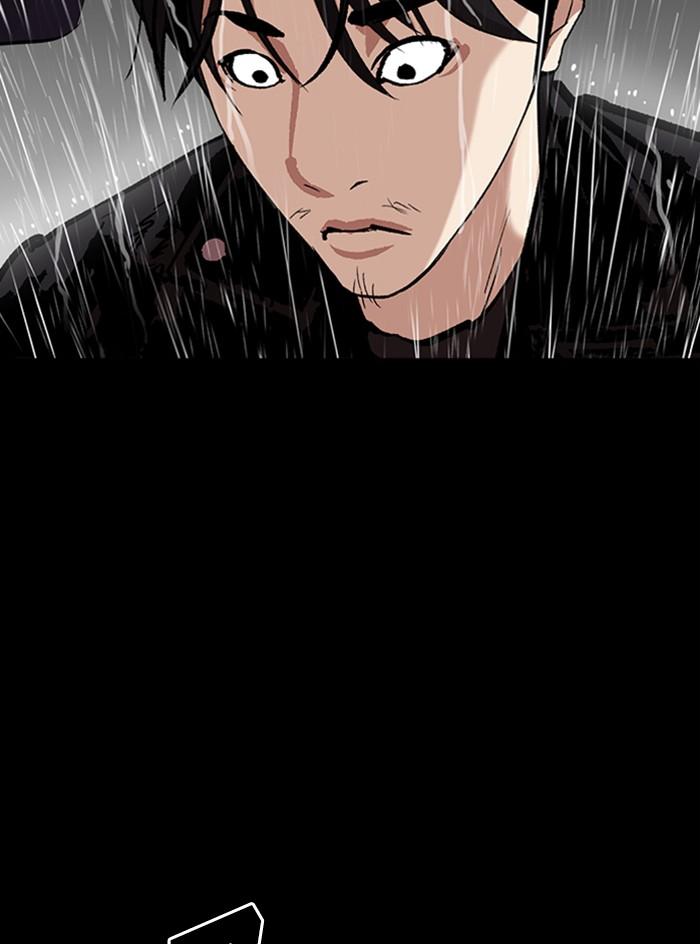 Lookism ตอนที่ 317 page 146
