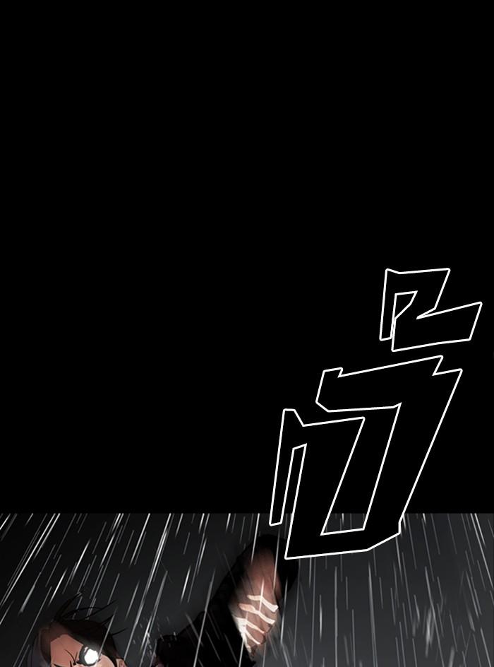 Lookism ตอนที่ 317 page 152