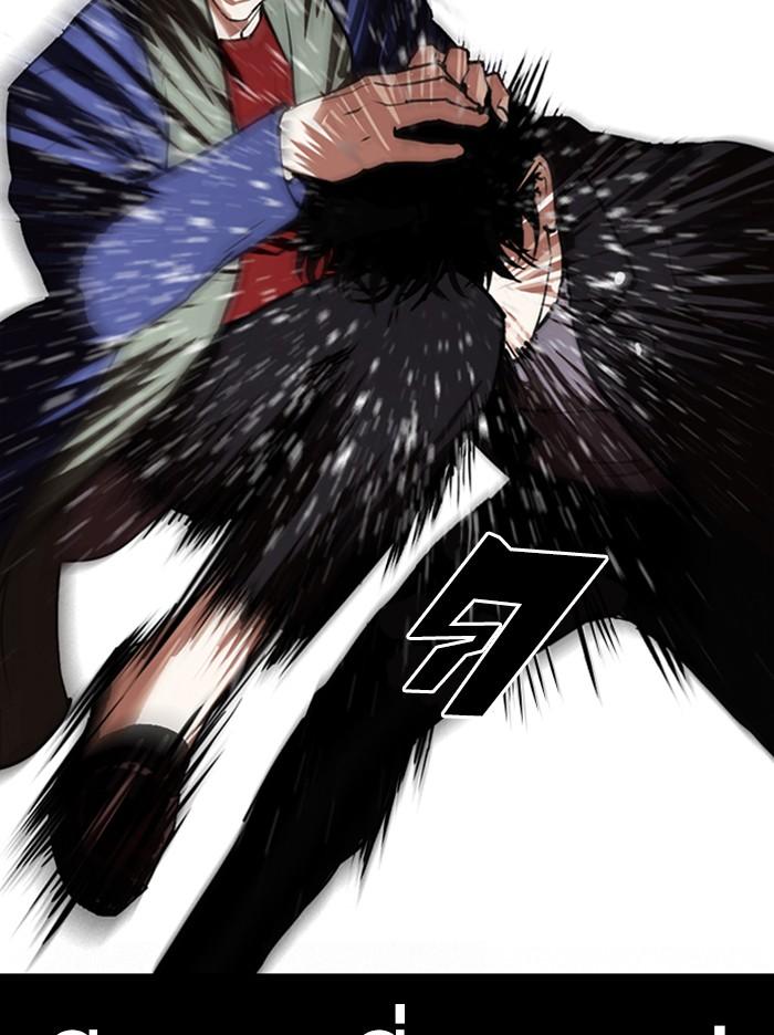 Lookism ตอนที่ 317 page 169