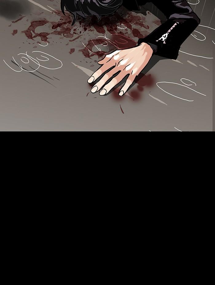 Lookism ตอนที่ 317 page 190