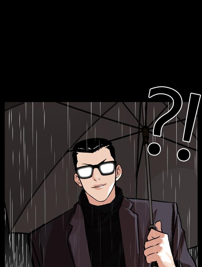 Lookism ตอนที่ 317 page 201