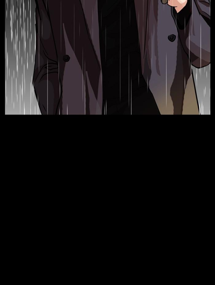 Lookism ตอนที่ 317 page 202