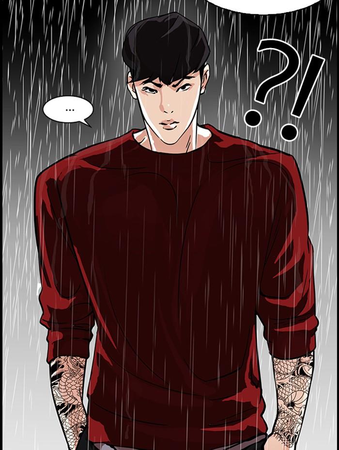 Lookism ตอนที่ 317 page 208