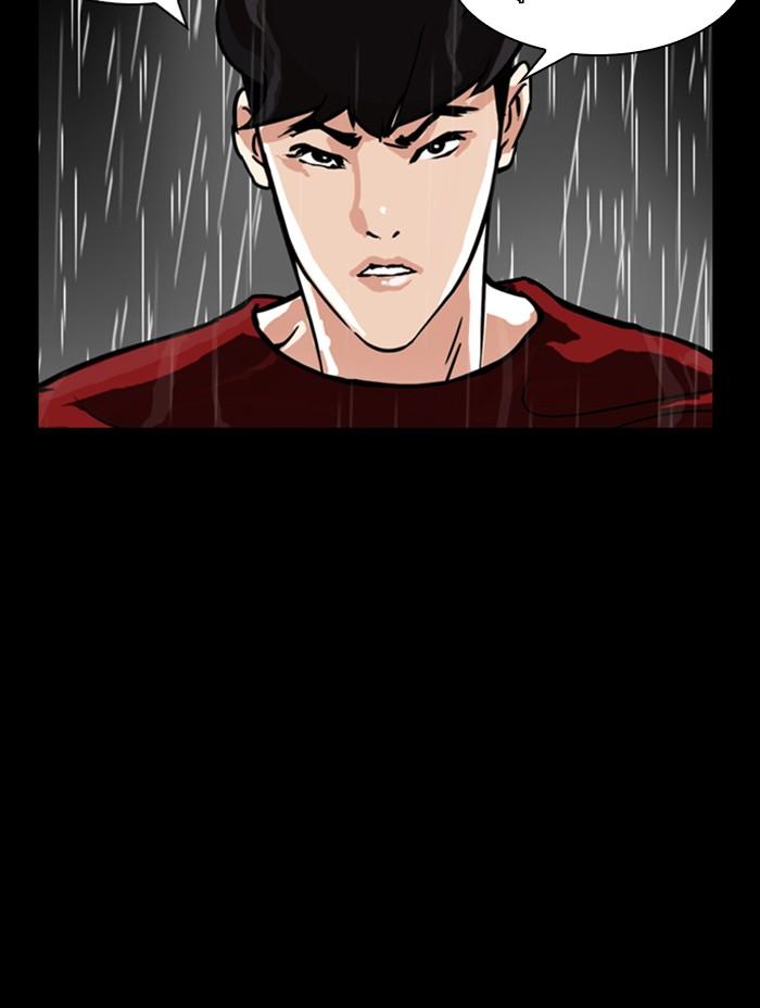 Lookism ตอนที่ 317 page 210