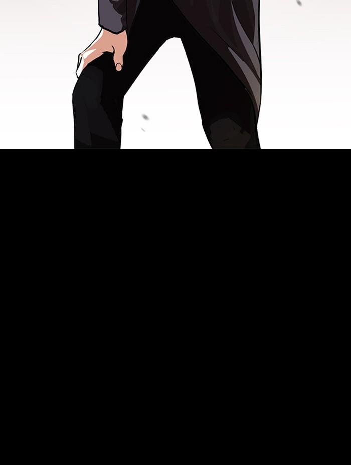 Lookism ตอนที่ 317 page 213