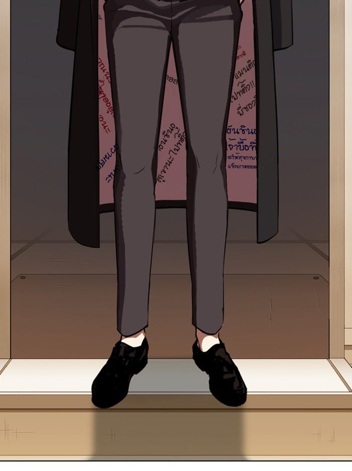 Lookism ตอนที่ 317 page 235