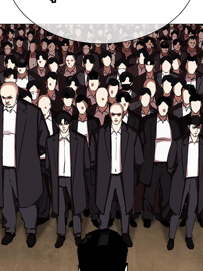 Lookism ตอนที่ 317 page 237