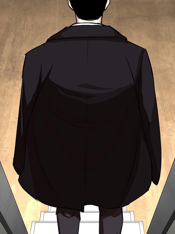 Lookism ตอนที่ 317 page 238