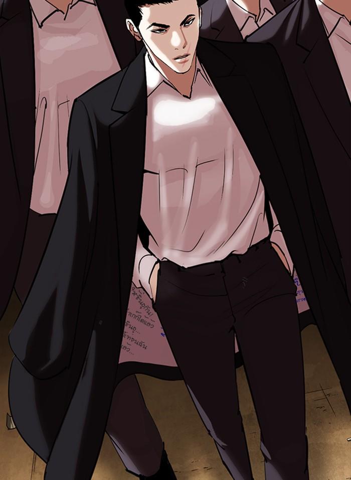 Lookism ตอนที่ 317 page 264