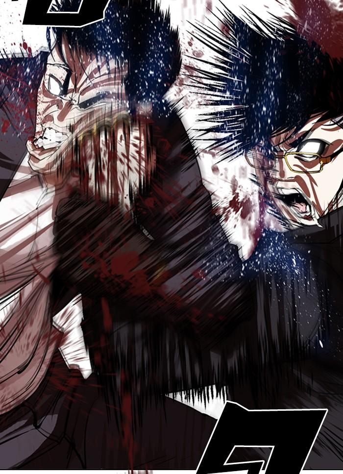 Lookism ตอนที่ 318 page 23