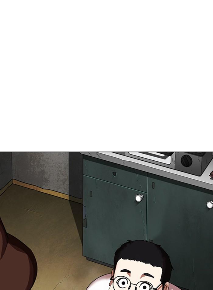 Lookism ตอนที่ 318 page 106