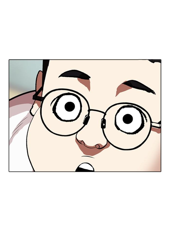 Lookism ตอนที่ 318 page 112