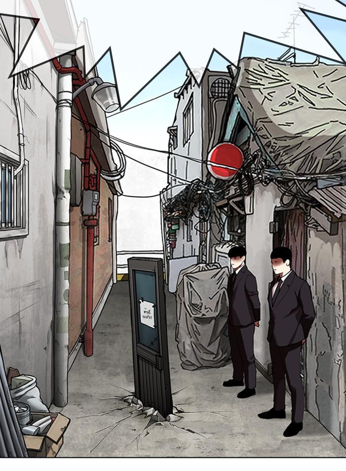 Lookism ตอนที่ 318 page 114