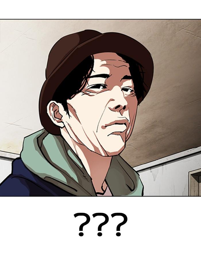 Lookism ตอนที่ 318 page 141