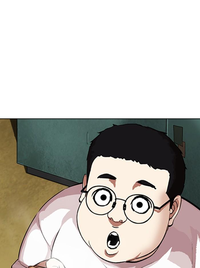 Lookism ตอนที่ 318 page 142