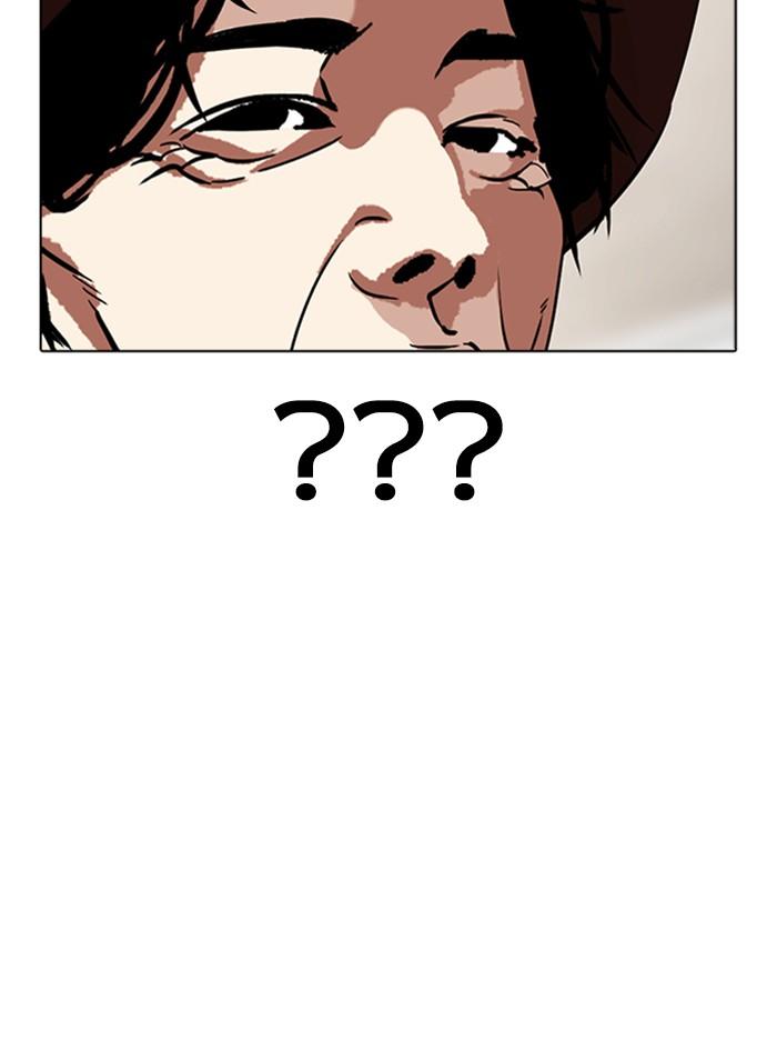 Lookism ตอนที่ 318 page 144
